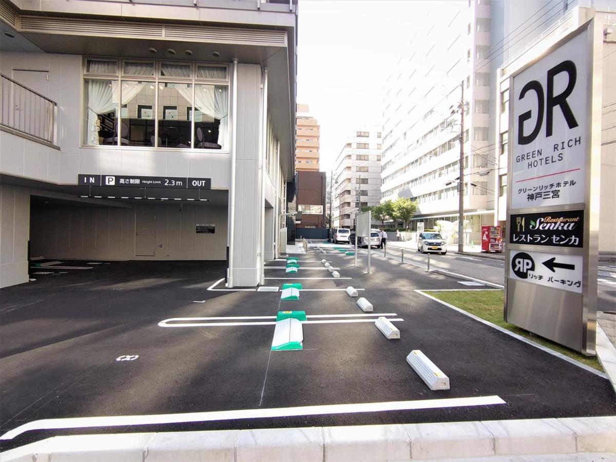 Green Rich Hotel Kobe Sannomiya Eksteriør bilde